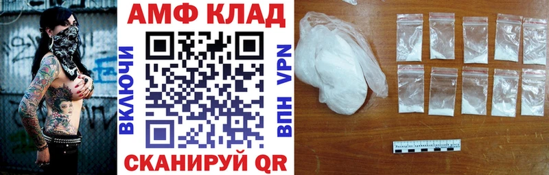 сколько стоит  МЕГА как войти  АМФЕТАМИН 97%  Чебаркуль 