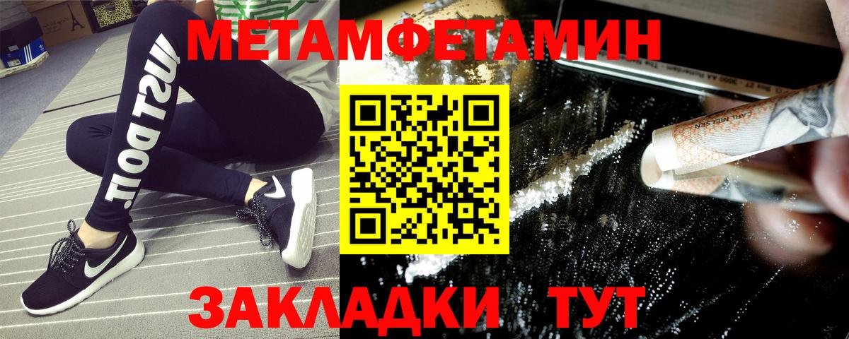 Чебаркуль  АМФ VHQ  АМФЕТАМИН  Вход с VPN 