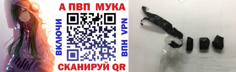 A PVP СК КРИС  Чебаркуль 
