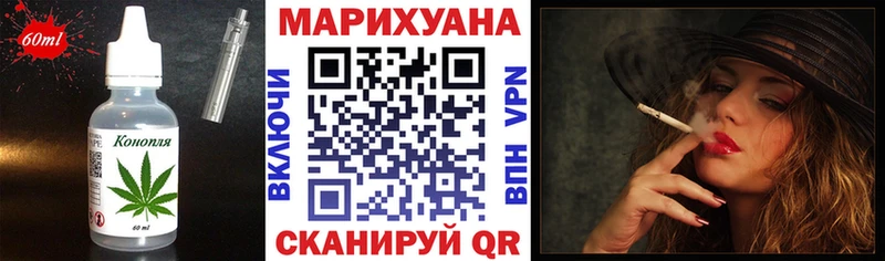 Печенье с ТГК конопля  наркошоп  Чебаркуль 