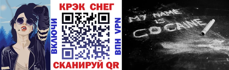 купить  цена  Чебаркуль  KRAKEN как войти  COCAIN 99% 