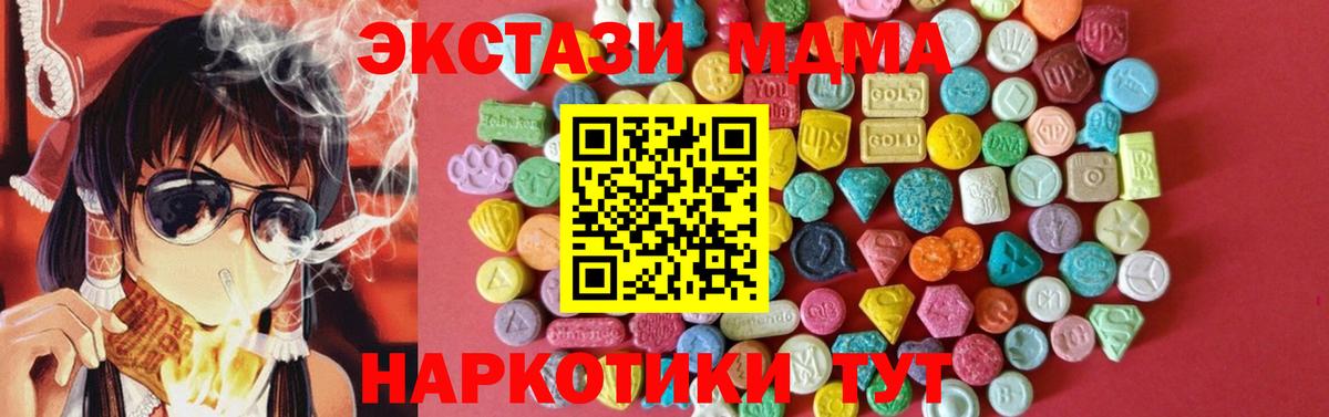 хочу наркоту  Экстази бентли  Вход с VPN  Экстази  Чебаркуль  Ecstasy mix 