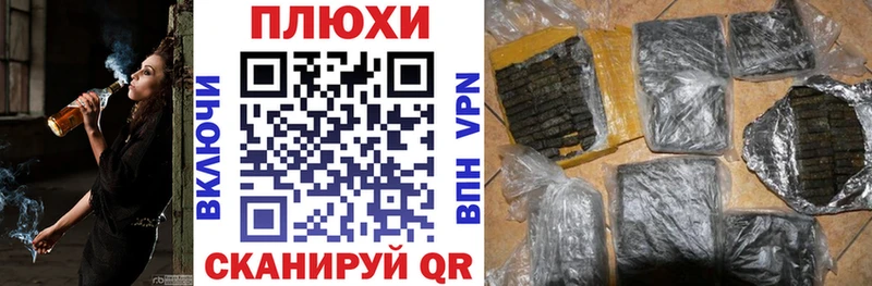kraken ССЫЛКА продажа наркотиков Чебаркуль ГАШИШ гашик