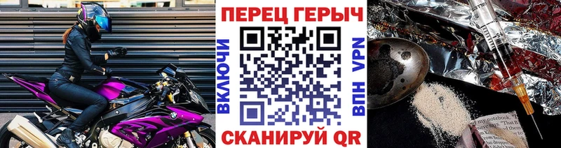 MEGA маркетплейс  Чебаркуль  Героин Heroin 