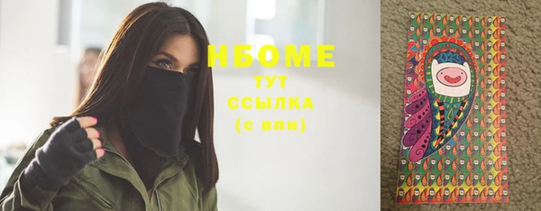 гашиш Россошь