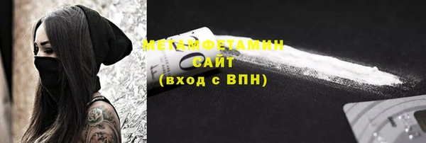 меф VHQ Абдулино