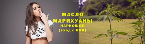 ПСИЛОЦИБИНОВЫЕ ГРИБЫ Абаза