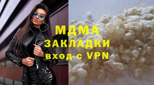 ПСИЛОЦИБИНОВЫЕ ГРИБЫ Абаза