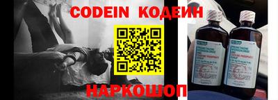 кокаин премиум Пушкино
