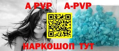 кокаин премиум Пушкино