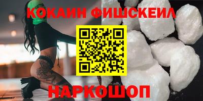 кокаин колумбия Пугачёв