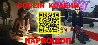 кокаин премиум Пушкино