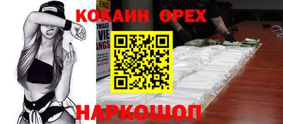 кокаин колумбия Пугачёв