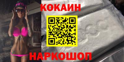 кокаин колумбия Пугачёв