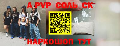 кокаин премиум Пушкино