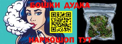 кокаин премиум Пушкино