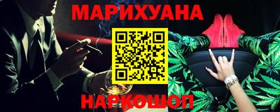 кокаин премиум Пушкино