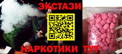 кокаин премиум Пушкино