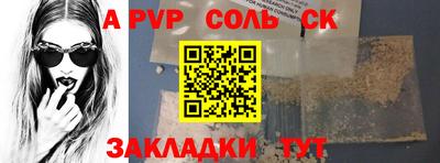 кокаин колумбия Пугачёв