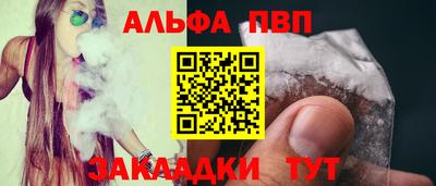 героин Пыть-Ях