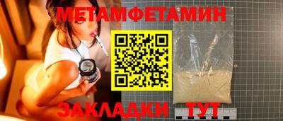 кокаин премиум Пушкино