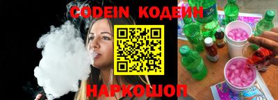 кокаин премиум Пушкино