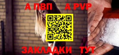 героин Пыть-Ях