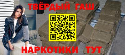 героин Пыть-Ях