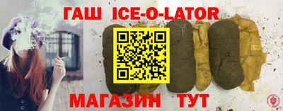 героин Пыть-Ях
