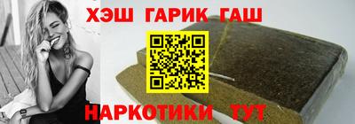 героин Пыть-Ях