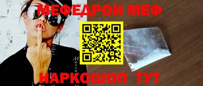 кокаин премиум Пушкино