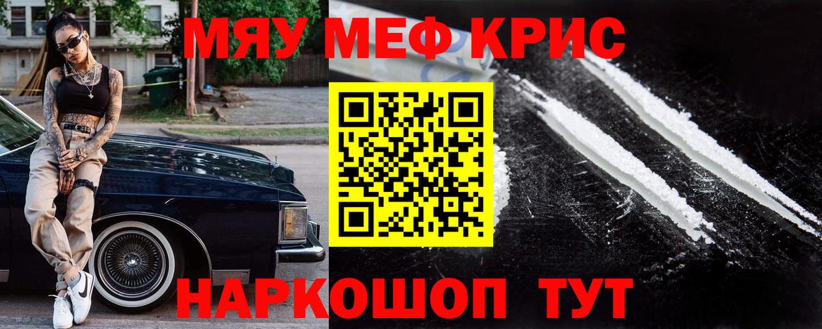 МЕФ Чебаркуль