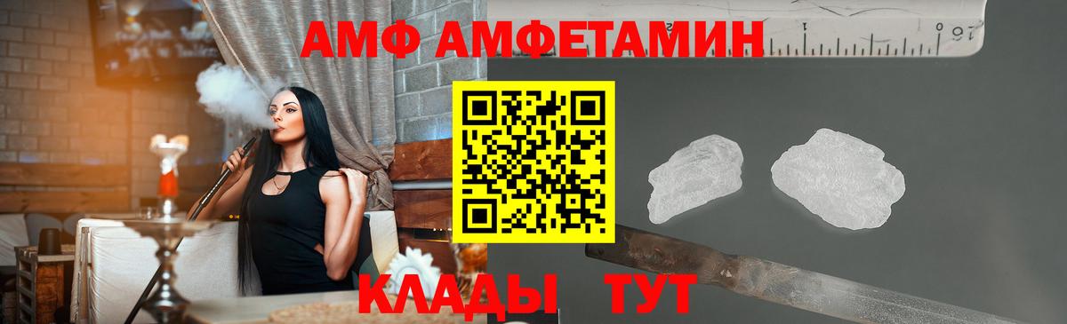 Метамфетамин Methamphetamine Чебаркуль