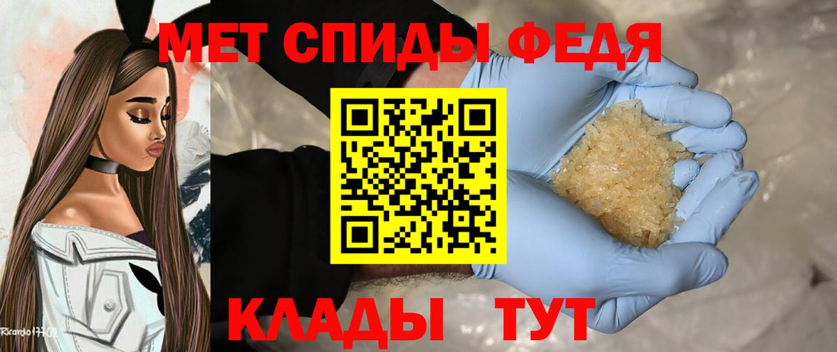 Чебаркуль  МЕТАМФЕТАМИН пудра  МЕТАМФЕТАМИН пудра  Вход с VPN 