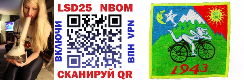 ссылка на мегу ONION  Чебаркуль  Марки NBOMe 1,5мг 