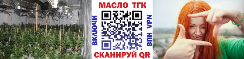 Дистиллят ТГК жижа  купить закладку  KRAKEN онион  Чебаркуль 