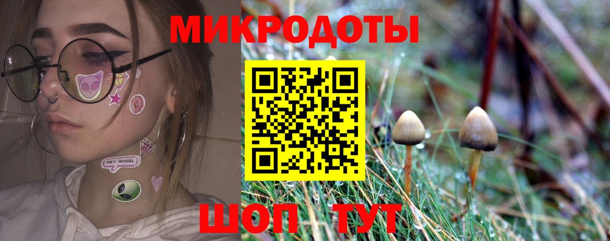 Галлюциногенные грибы Psilocybine cubensis  Галлюциногенные грибы ЛСД  Вход с VPN  Чебаркуль 